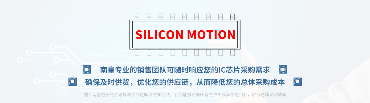 רҵŶӿʱӦSilicon MotionоƬɹ